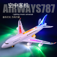 熱銷空中巴士A380閃光電動飛機兒童電動玩具飛機模型拼裝玩具批發