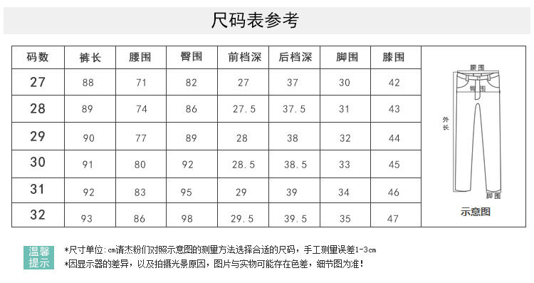 施悦名 2019春秋新款牛仔女裤大码女装民族风休闲裤高腰弹力绣花直筒牛仔裤女A