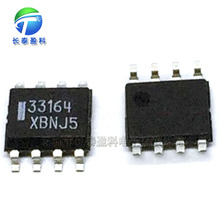 MC33164D-5R2G SOP8 ΢����Ƿѹ����· ��ص�· MC33164D