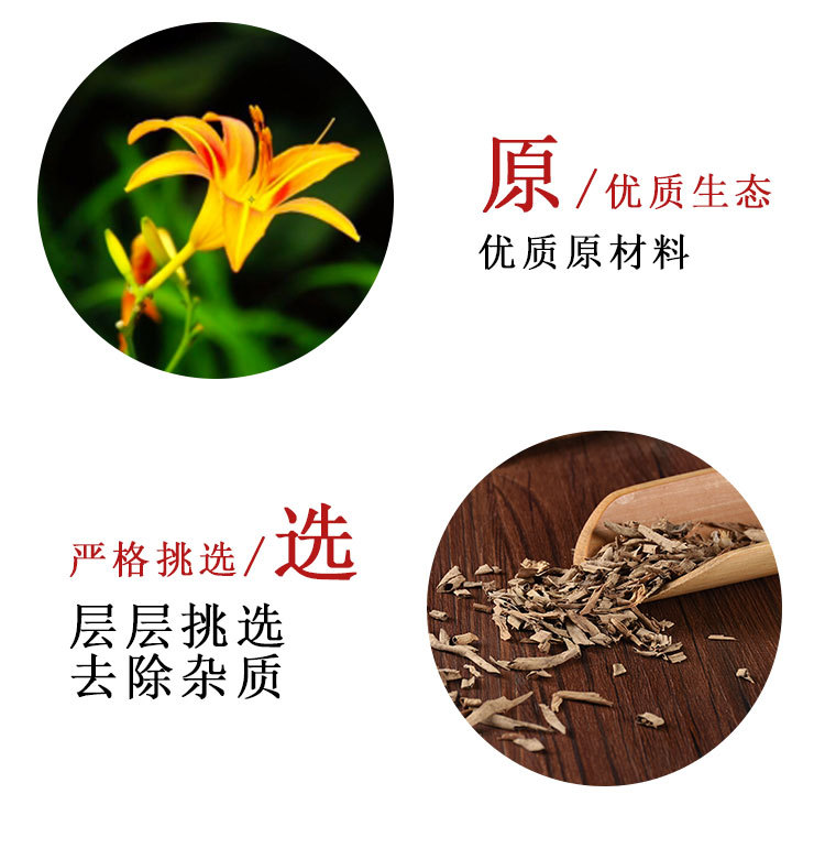 Xuan Cao Gen (Hemerocallis fulva) — Dried Daylily Root, Traditional Herbal Decoction Piece key features