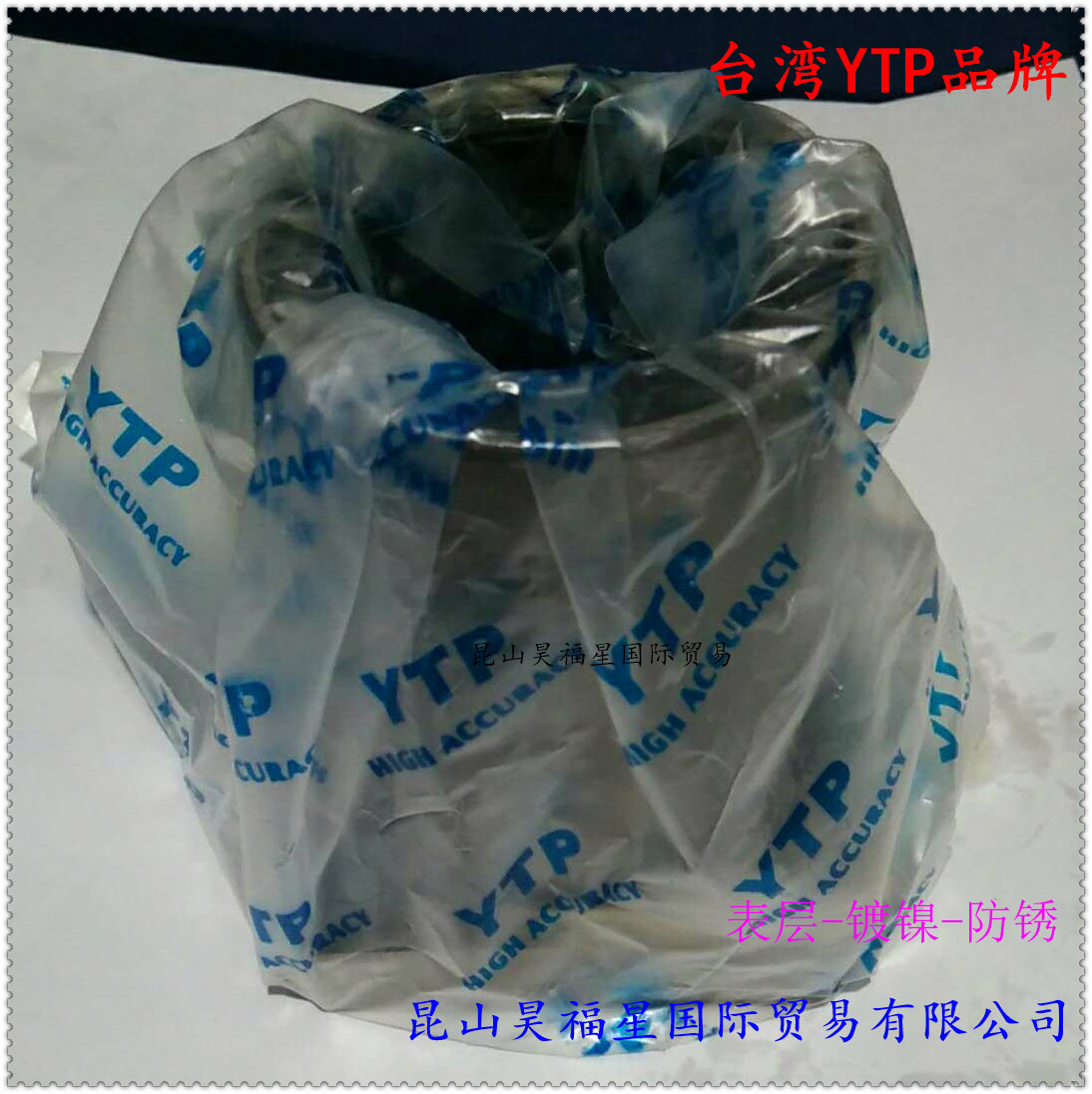 LMK40AUU內(nèi)包裝_看圖王_副本