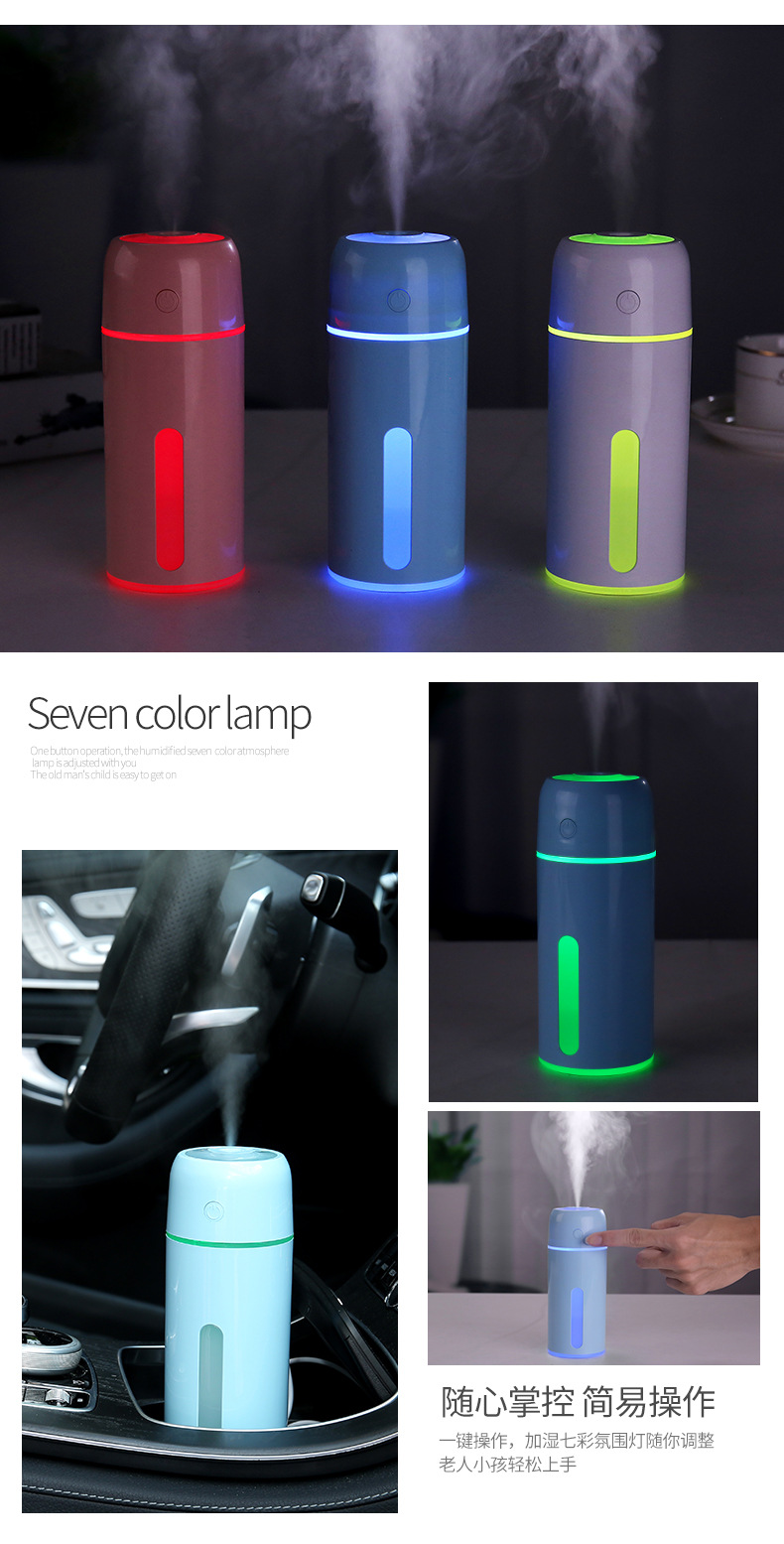 炫彩加湿-2_13