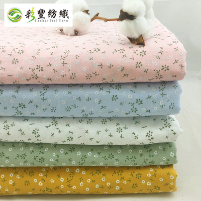 summer clothing Broken flowers cloth wholesale Dress Children's clothing Cotton Calico pure cotton Like a breath of fresh air Broken flowers cloth