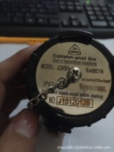 ExpIosion-proof BoxxExdIICT6ӾMODEL:JQX001