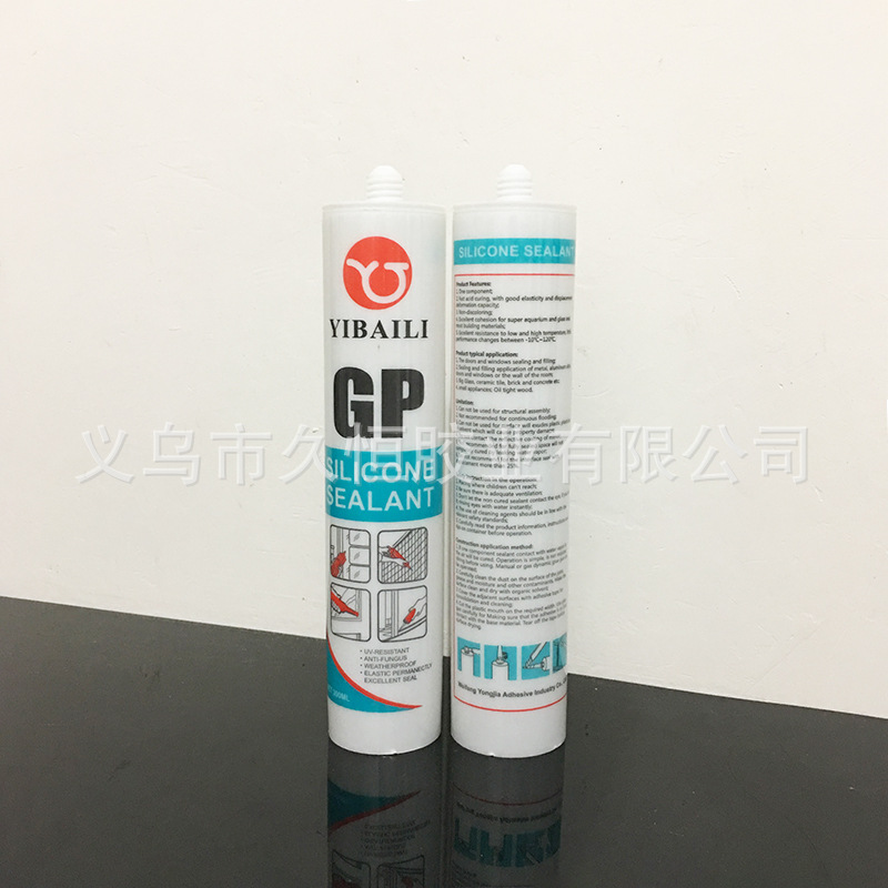 silicone sealant 厂家直销酸性透明硅酮密封胶 快干玻璃胶批发-阿里巴巴