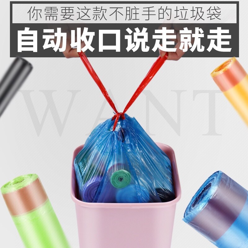 Household Thick Drawstring Garbage Bag Automatic Closing Portable Garbage Bag Disposable Kitchen Point Break Large Wholesale