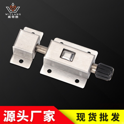 厂家直销不锈钢自动弹簧小插销 防盗门窗锁扣门栓 卫生间插销门扣|ru