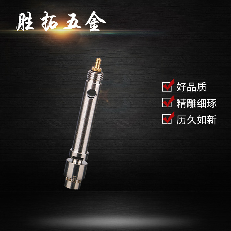 厂家供应黄铜日康1号外螺纹宝塔 喷火枪五金配件