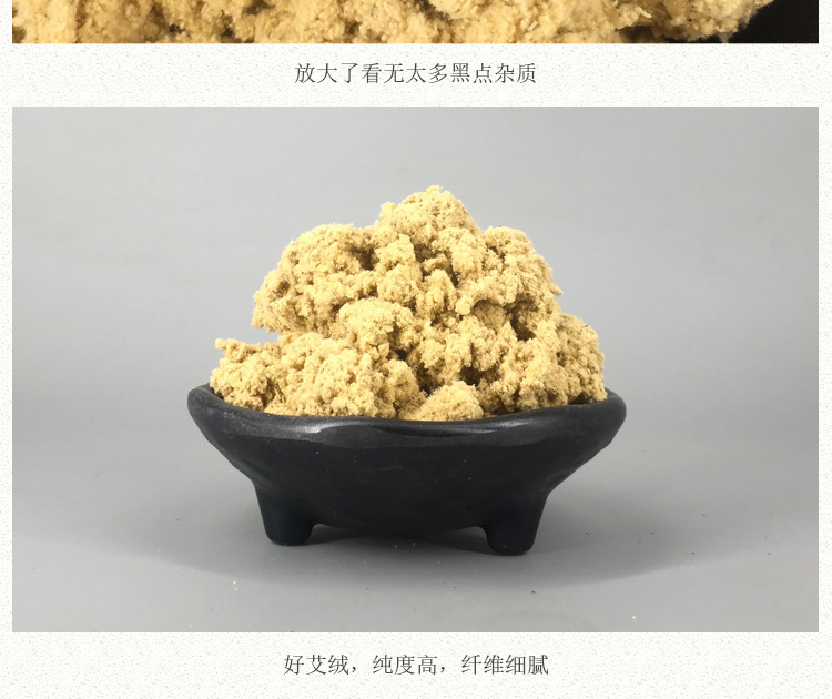 Five-Year Aged Moxa Wool 40:1 Pure Mugwort Ai Rong 500g Bag for Moxibustion Warming Therapy specifications