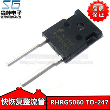 ֱ�� RHRG5060 RURG5060 TO-247 50A 600V ��֏Ͷ��O��