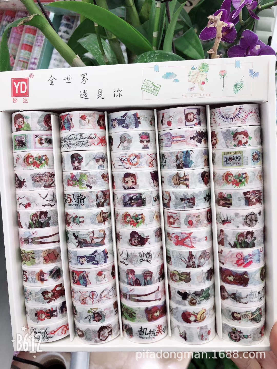 盒装胶带学生手帐相册DIY装饰胶带动漫和纸胶带