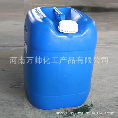 厂家直供/脱脂剂/去油脱脂 工业油污清洗剂 /有现货|ms