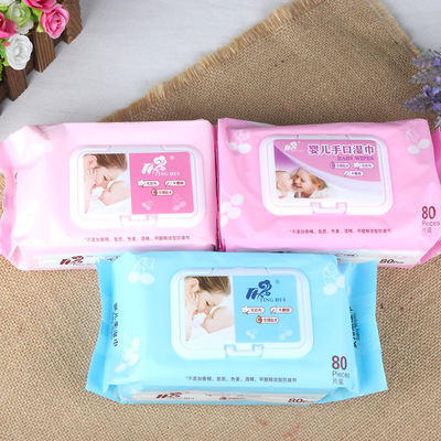 雅芝彩無紡布濕巾棉柔品質卸妝濕巾80抽帶蓋嬰兒濕紙巾私處清潔