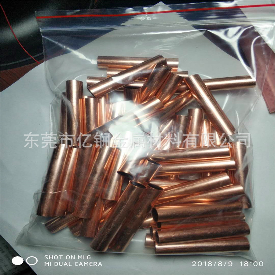 Wholesale and retail custom -made Copper tube T2 thick wall bronze…