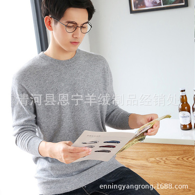 厂家直销针织衫男式圆V领大码宽松秋冬季装针织羊毛衫加大厚毛衣|ru