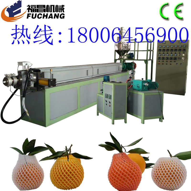 广西果蔬防护网套机器设备 18006456900