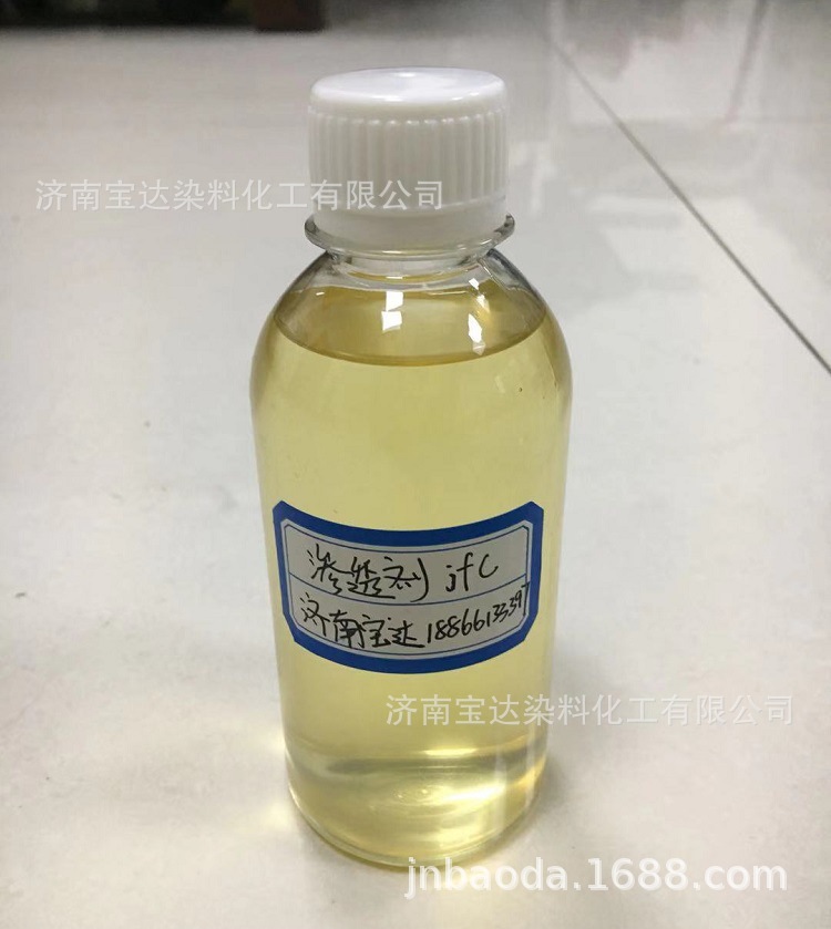 纺织助剂渗透剂JFC 非离子表面活性剂洗衣液清洗剂渗透剂JFC