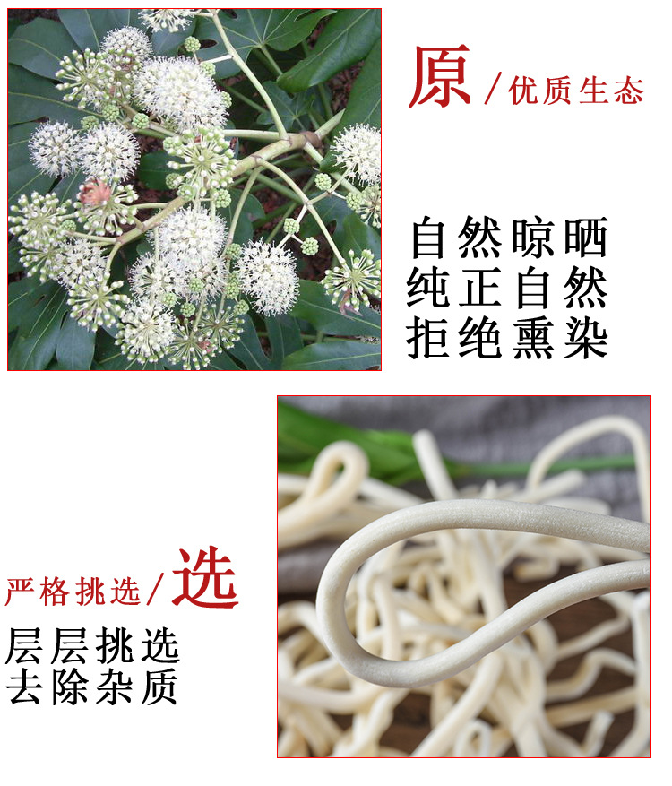Xiao Tong Cao Slices (Stachyurus himalaicus) — Dried Food Herb for Soup & Tea quality and texture
