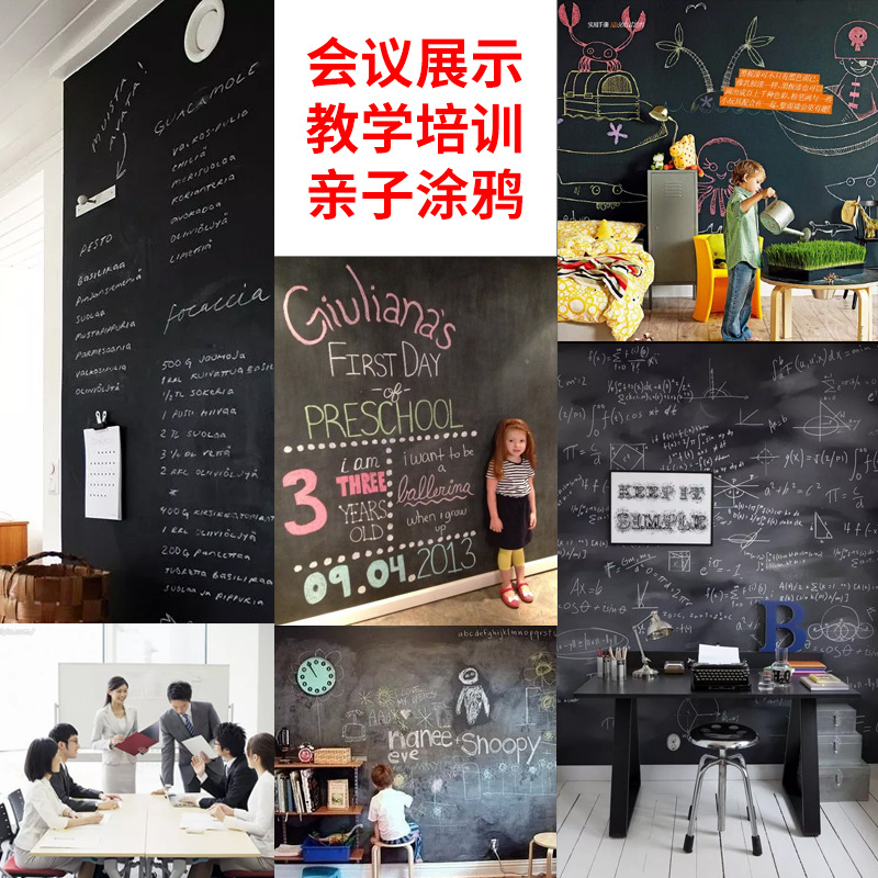 Self-adhesive magnetic board