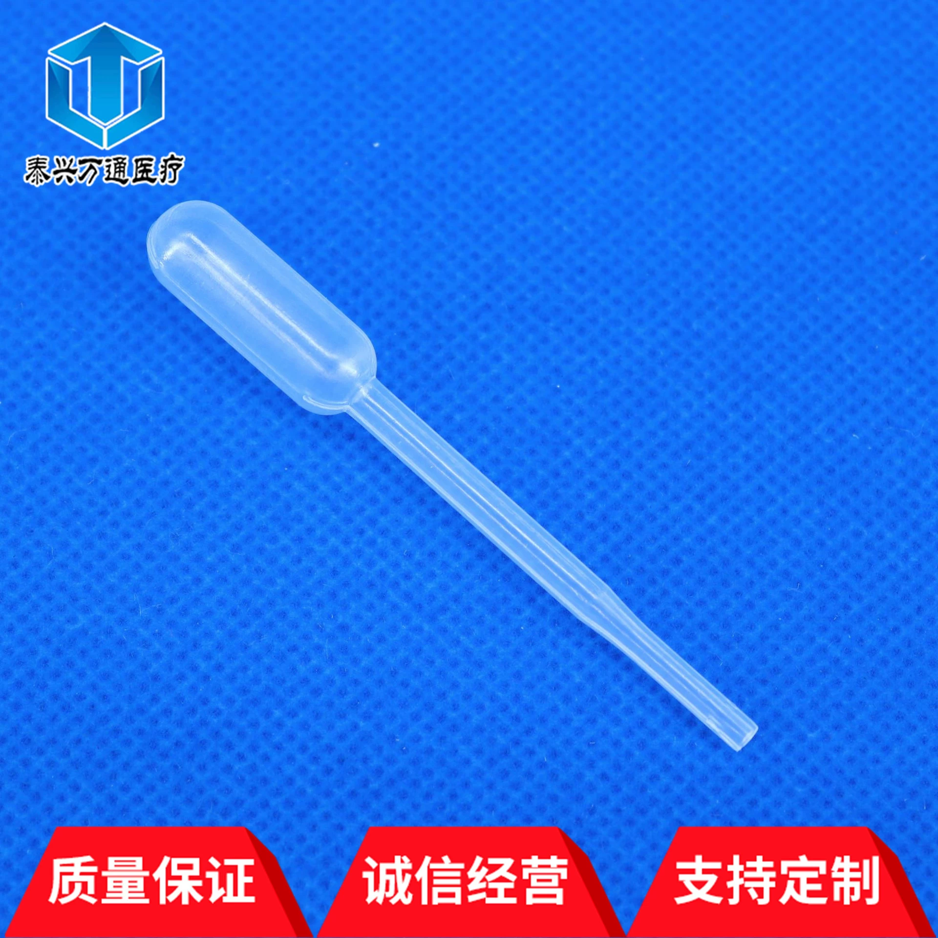Медицинская Пластиковая соломинка Wantong 0,3 мл, пастеризованная соломинка, парфюмерная капельница 1000 шт./упак.