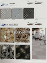 鵝卵石對花加厚3mm鋼板紋系列片材石塑pvc地膠電梯間上海廠家批發
