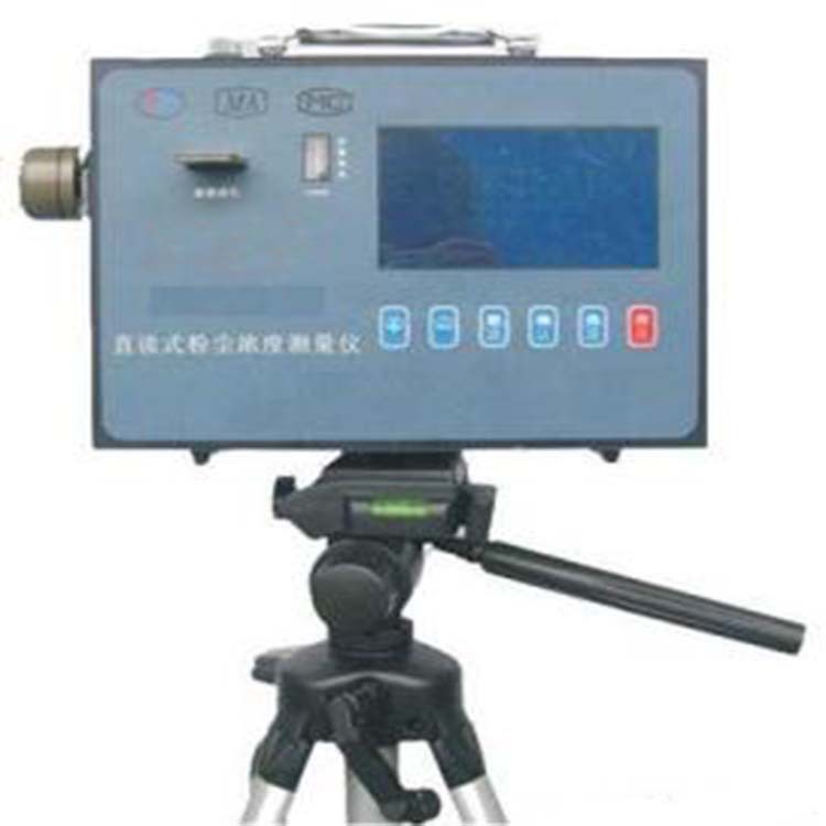 CCHZ1000直读式粉尘浓度测定仪?CCHZ-1000直读式粉尘浓度测量仪