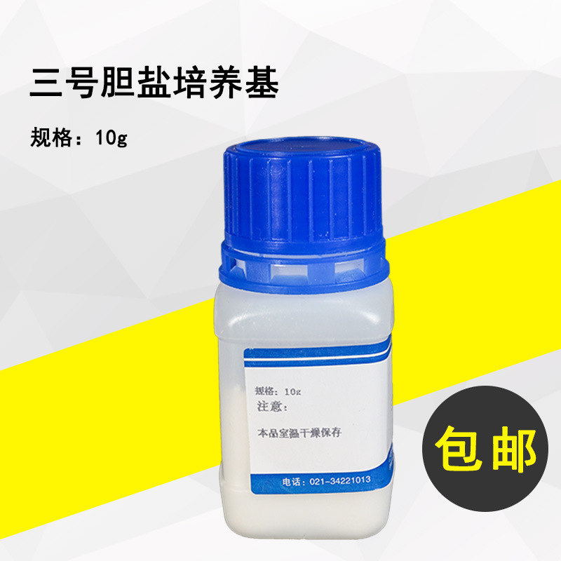 ���ŵ��� ������ �����Լ� ʵ����Ʒ10g/ƿ������