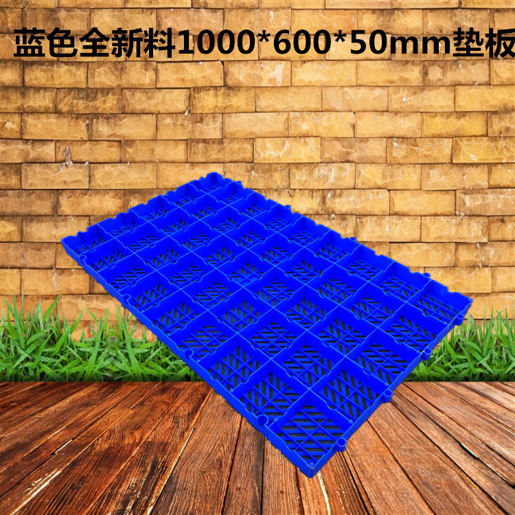 宠物狗狗小垫板 宠物笼子塑胶栈板多功能塑料垫板托盘500*500*50