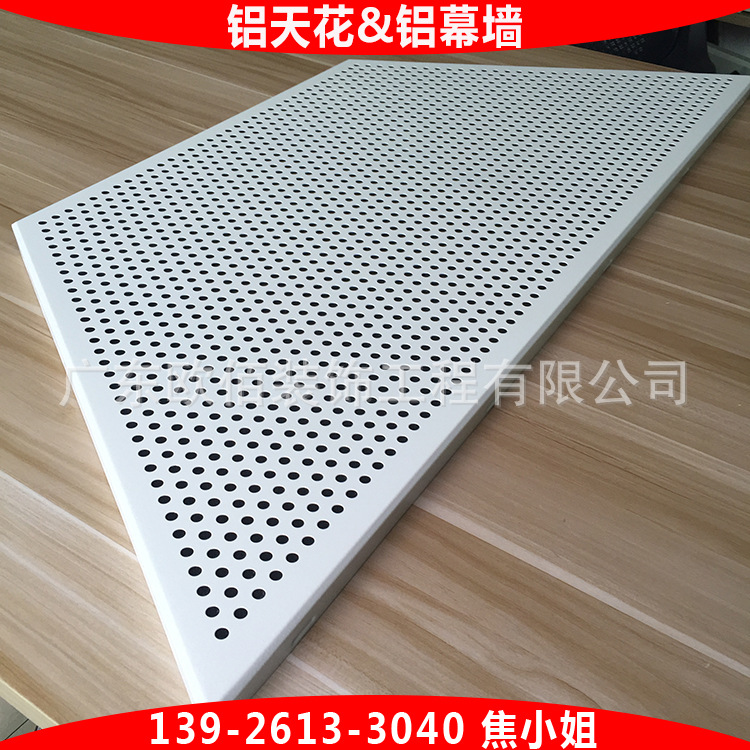 工程吊頂鋁扣板