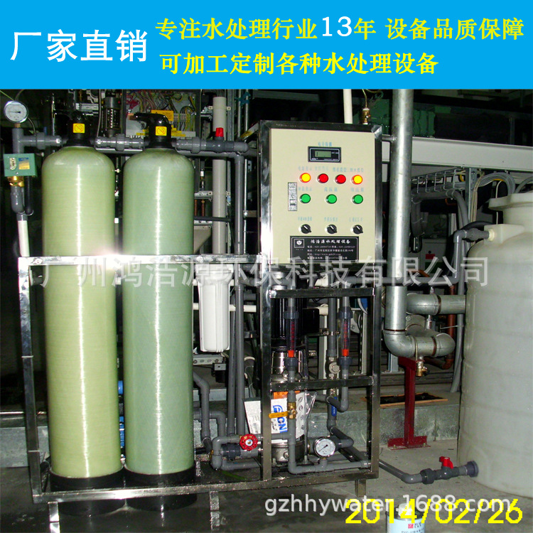 小型实验室用去离子水机盐雾机用纯水机设备去离子水设备