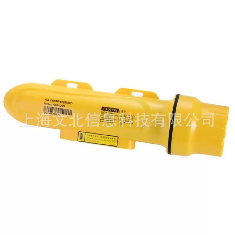 HAB-120S 网位仪渔网定位仪渔网定位跟踪仪Fishing Net AIS track