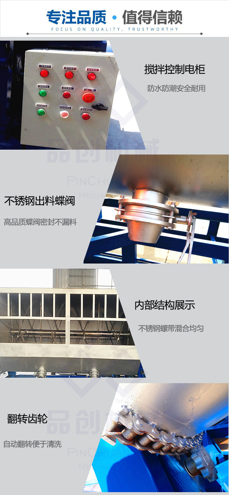 细节2水印-1