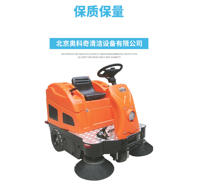 物業(yè)清掃車,掃地車,街道清掃車