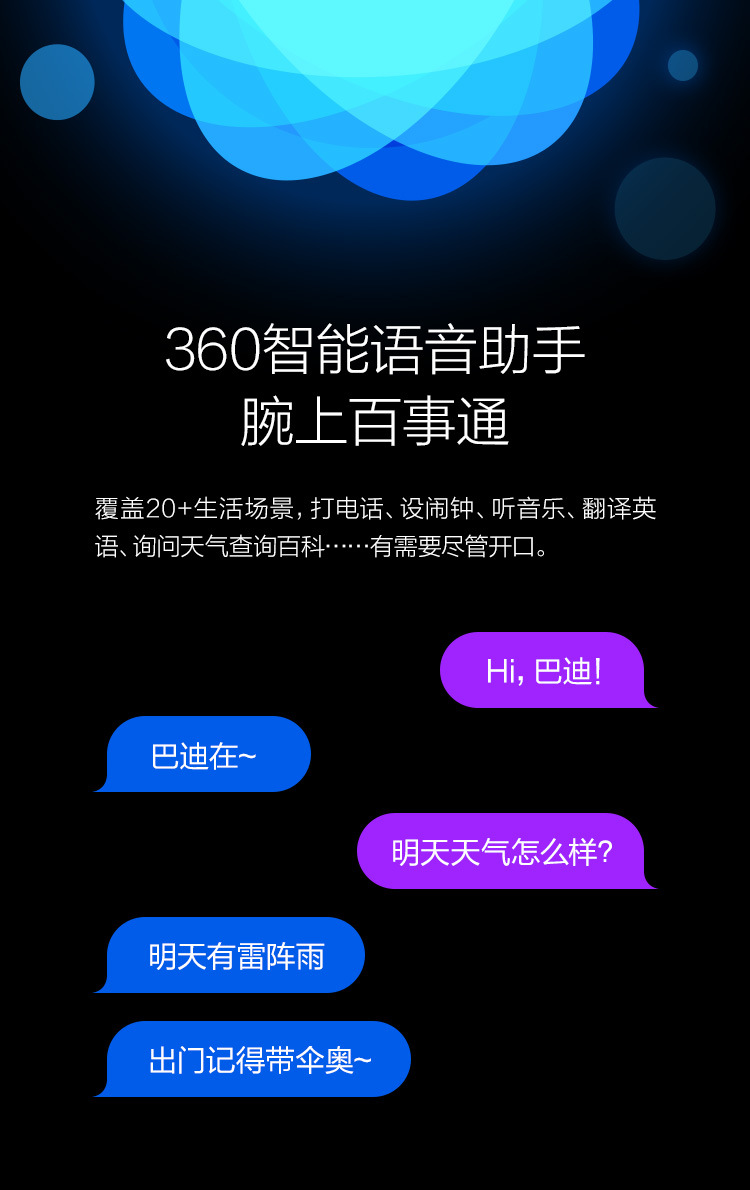 Montre intelligente - Ref 3391989 Image 19