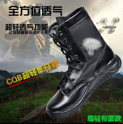 夏季网眼沙漠陆战术靴 超轻作战靴 特种兵户外减震透气 男军靴|ms