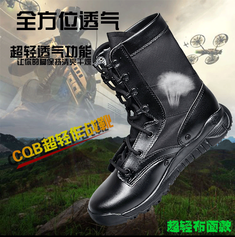 夏季网眼沙漠陆战术靴 超轻作战靴 特种兵户外减震透气 男军靴|ms