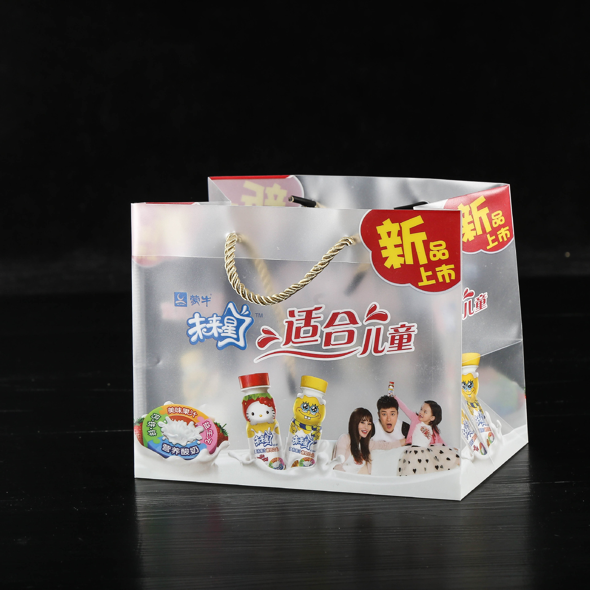 厂家批发饮料酒水PP透明磨砂手提袋礼品购物化妆品塑料袋通用logo