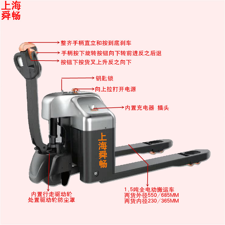 供应电瓶电动搬运车 电动托盘搬运车 电瓶液压地牛 全电动叉车
