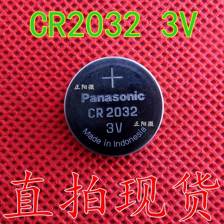 全新 CR2032 电池3V 电池主板遥控器电子秤汽车钥匙2032