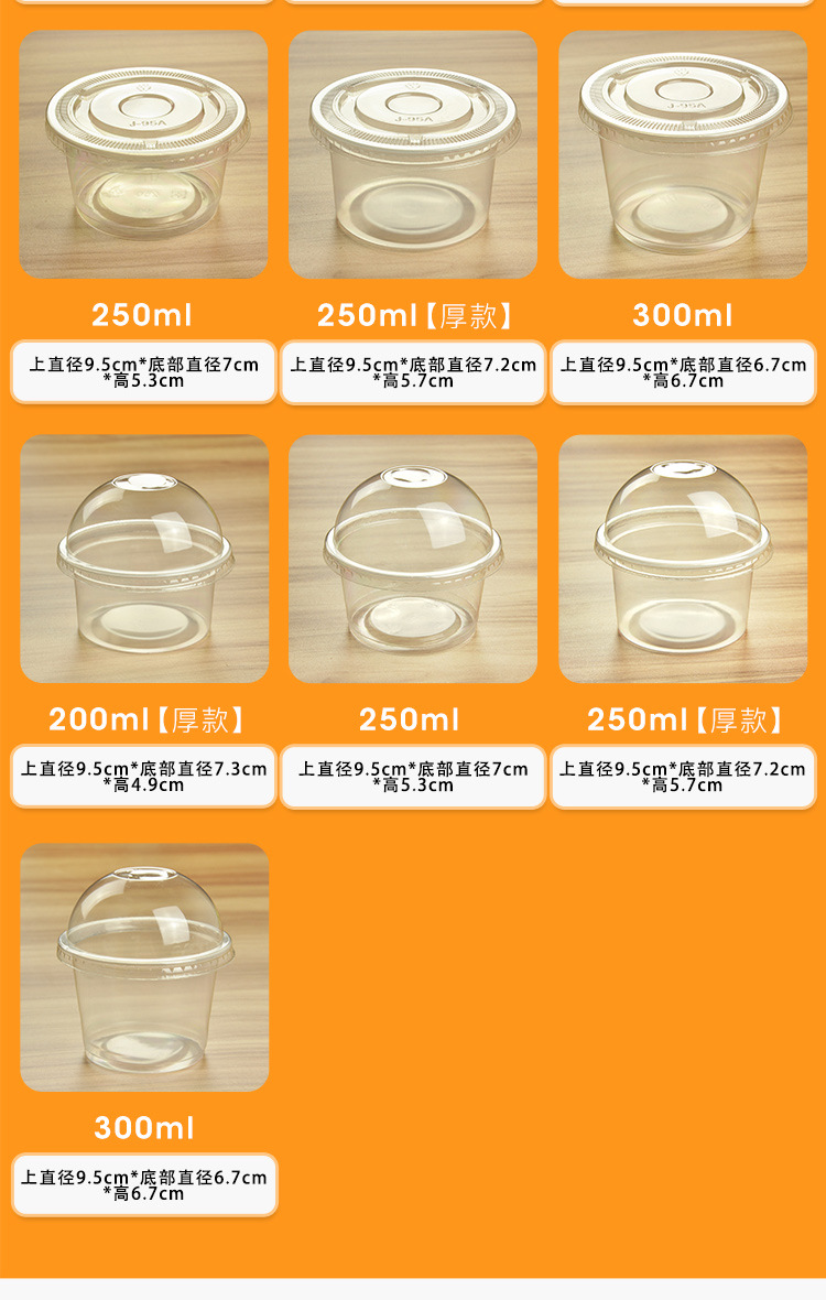 酸奶布丁杯-详情页_06