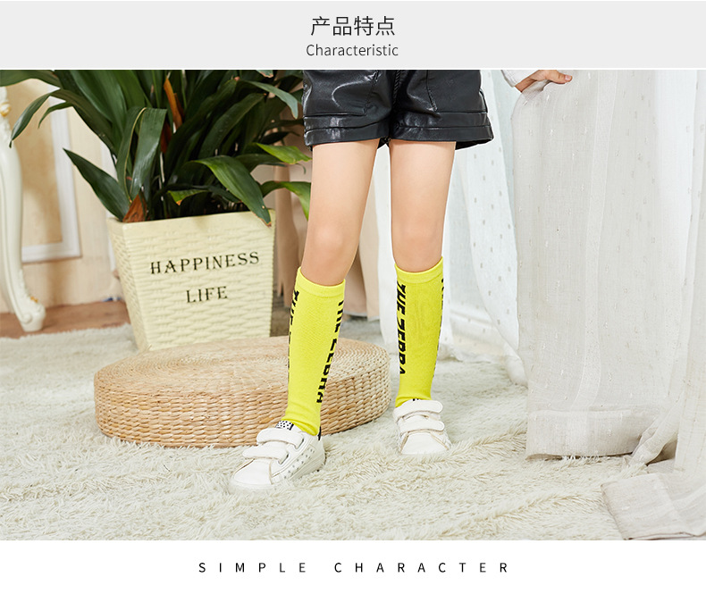中筒袜_05