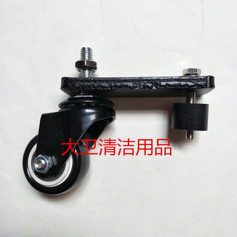 原装超洁亮SC50D洗地机吸水扒万向轮 转向轮小轮支撑轮洗地机配件