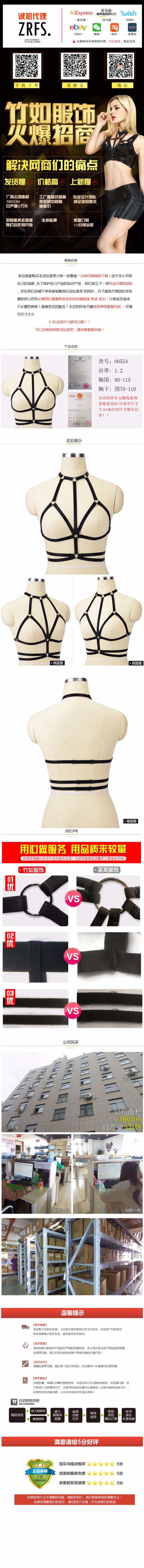 Soutiens-gorge BODY HARNESS en Nylon nylon - Ref 3369841 Image 7