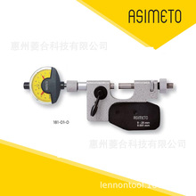 ��ASIMETO���Ȏ�����Ҏ 181-01-2����182-01-0
