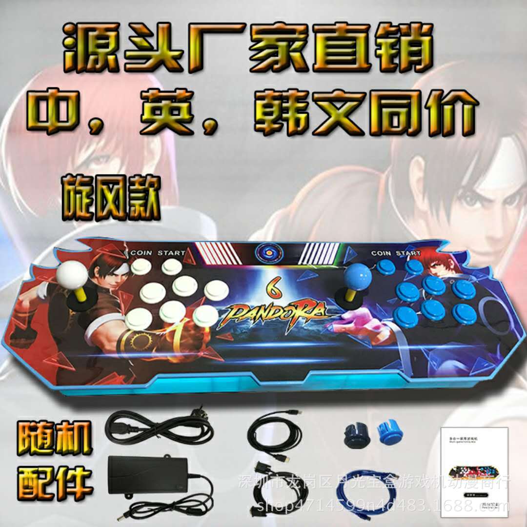 Hot Sale home game machine 3D Pandora 4260-in-January light treasure box double rocker connecting TV fighting mini