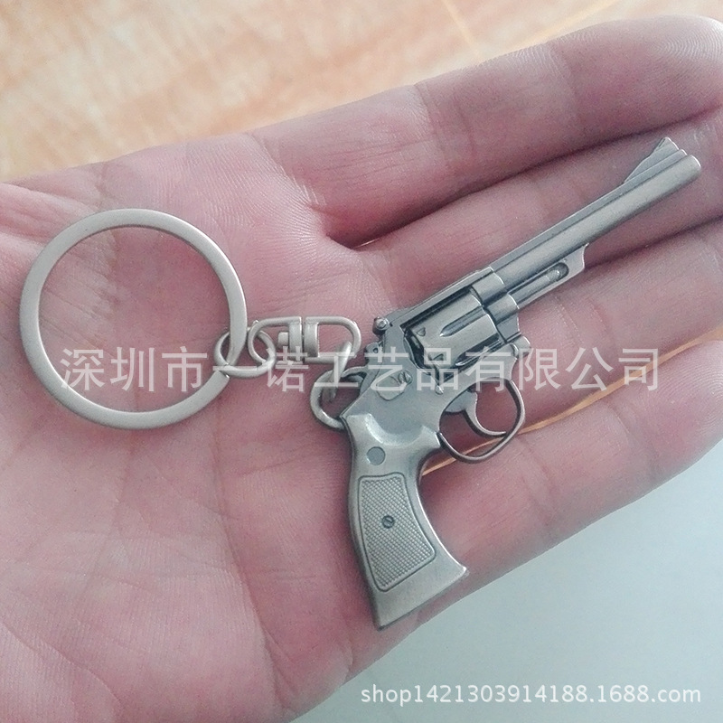 枪钥匙扣