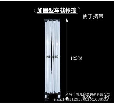 车载2*2m自动户外遮阳帐篷广告帐篷展销帐篷 红色帐篷摆摊 厂家|ru