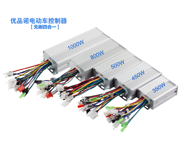 36V48V500W12 36v48v500w12