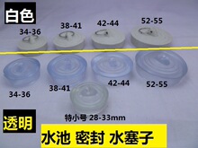 ԡ�׶��ϰѳض�ˮ��ϴ��ˮ��������Ƥ���^��ˮ��ԡ�����zˮ������