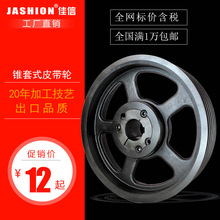 JASHION �W���F������Ƥ��݆ZABC�͆��p3 4 5 6���T�F늙CƤ���P